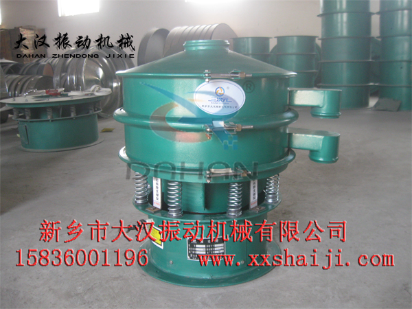 碳鋼振動篩分機(jī)